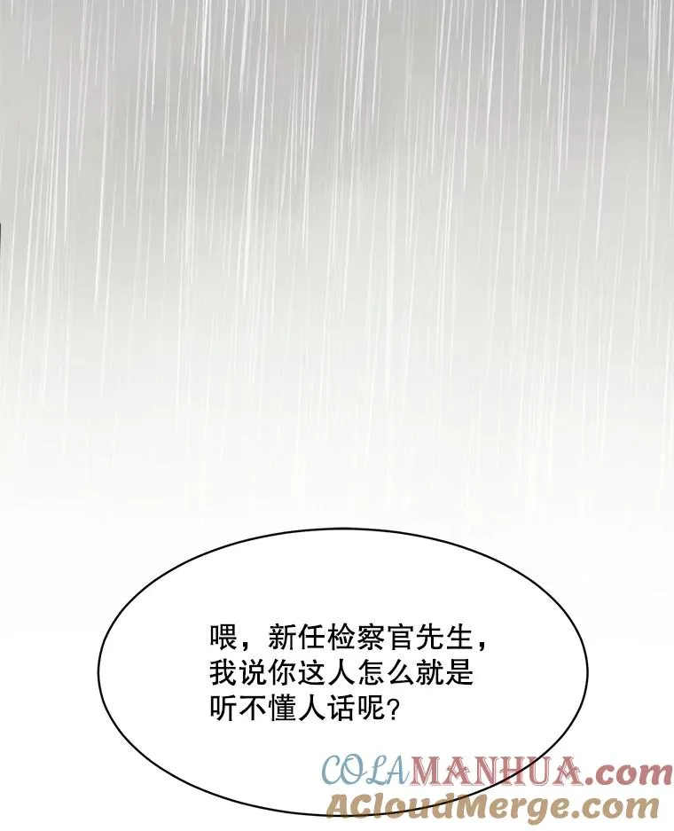 47.暗中调查4
