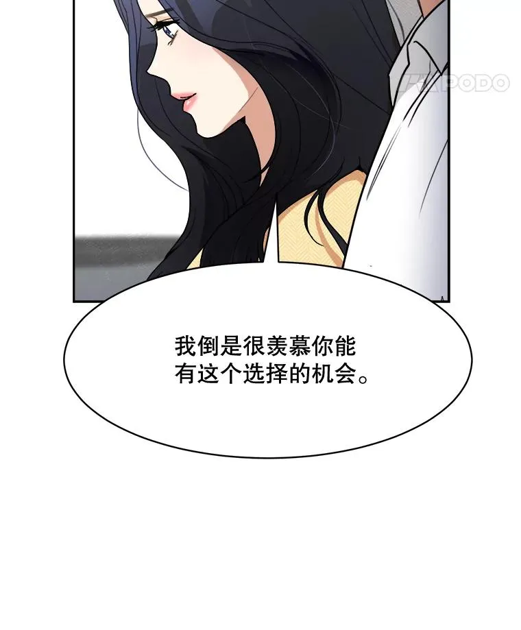 71.一个机会38