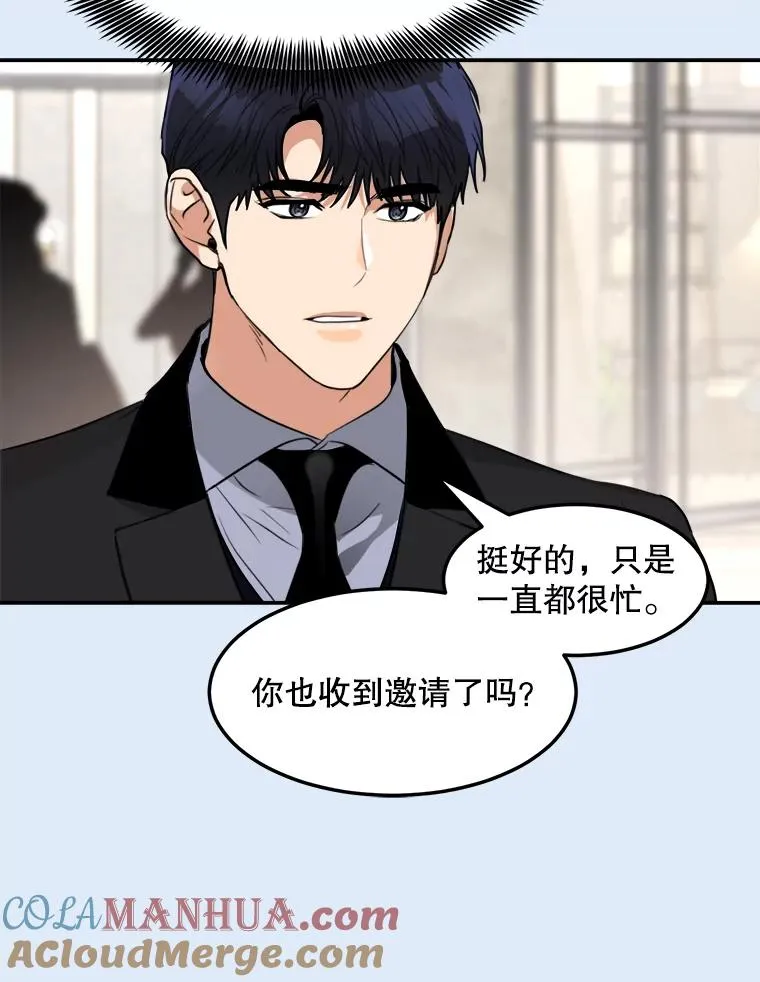 80.生日（2）8