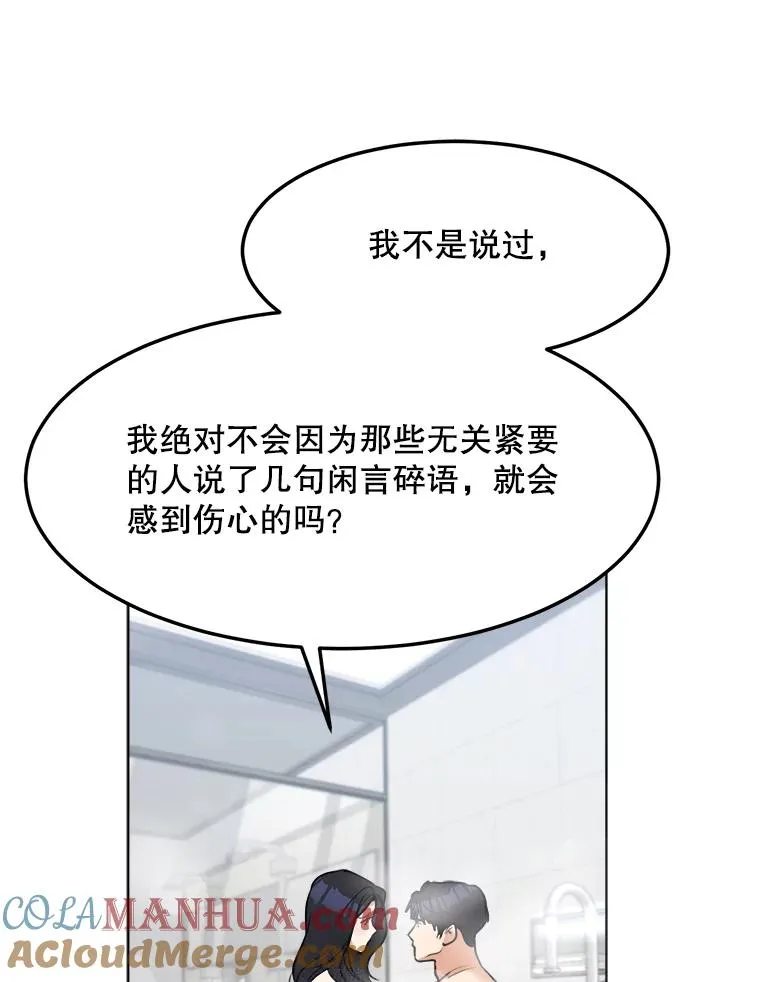 83.沙漠中的城市84