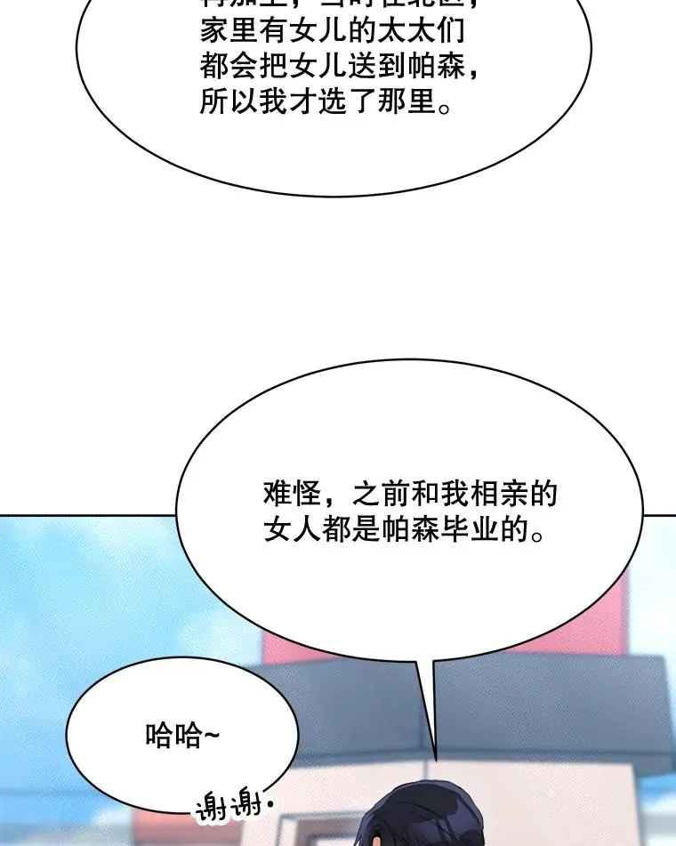 47.暗中调查82