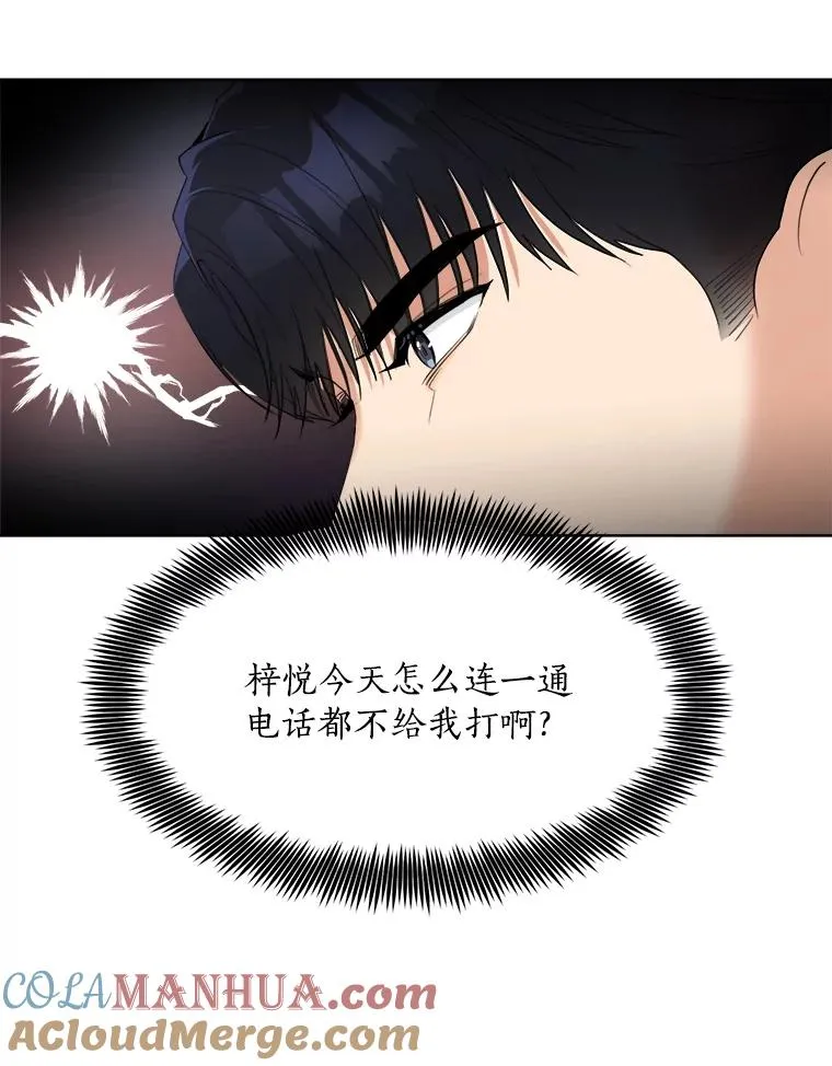 51.梓悦生病了72