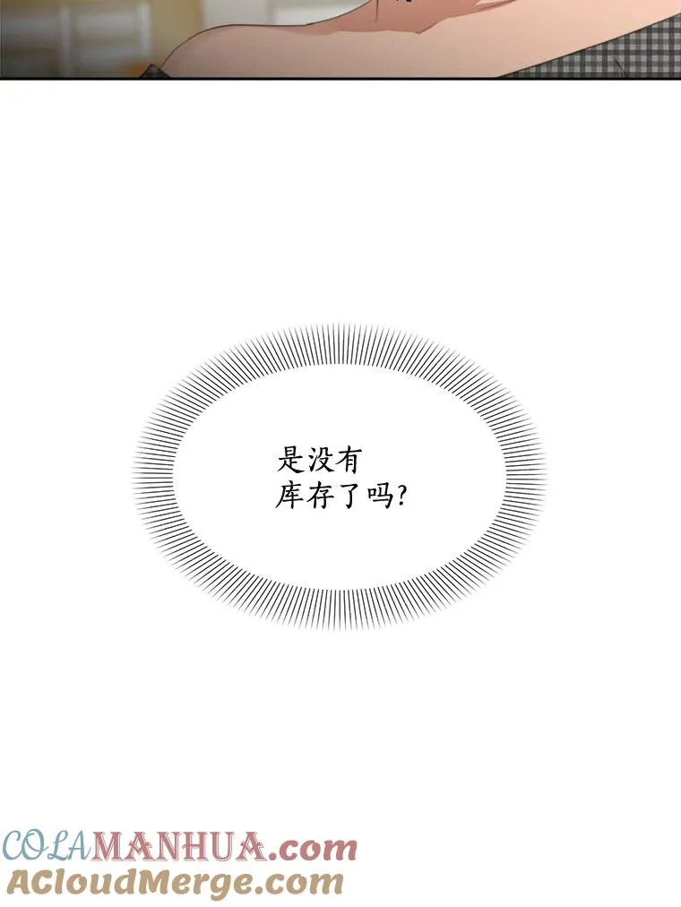 24.好难受12
