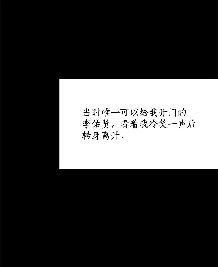 50.再见李佑贤71