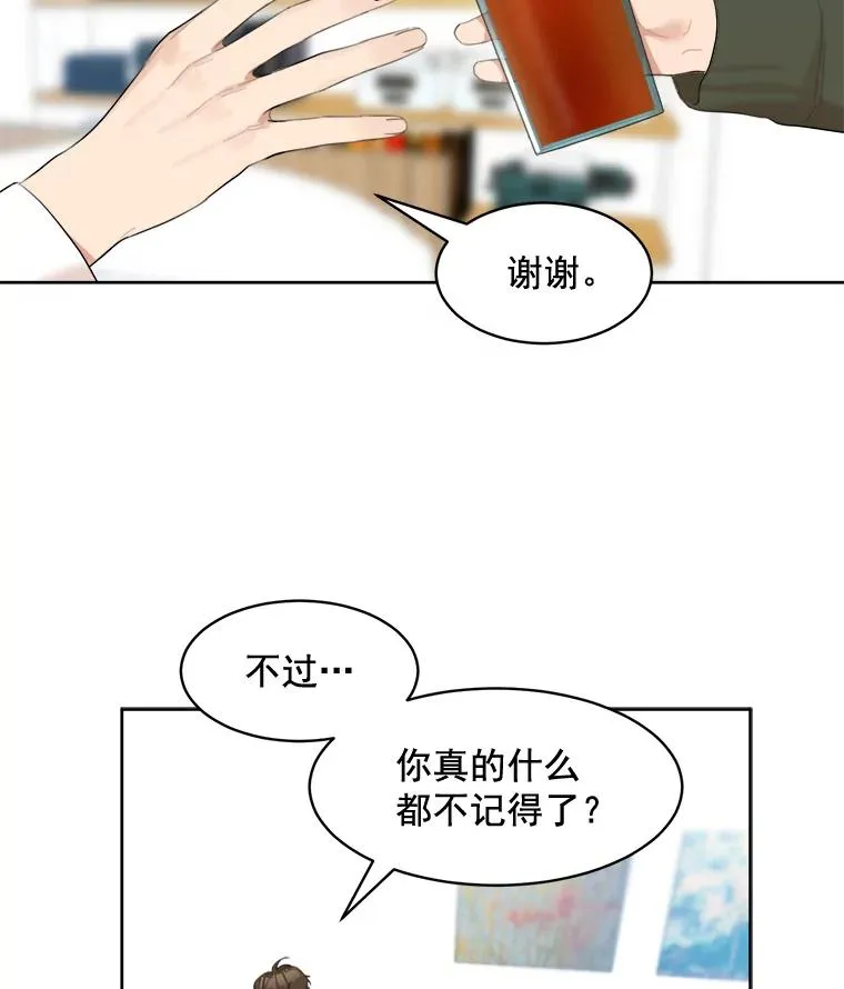 16.我爱你47