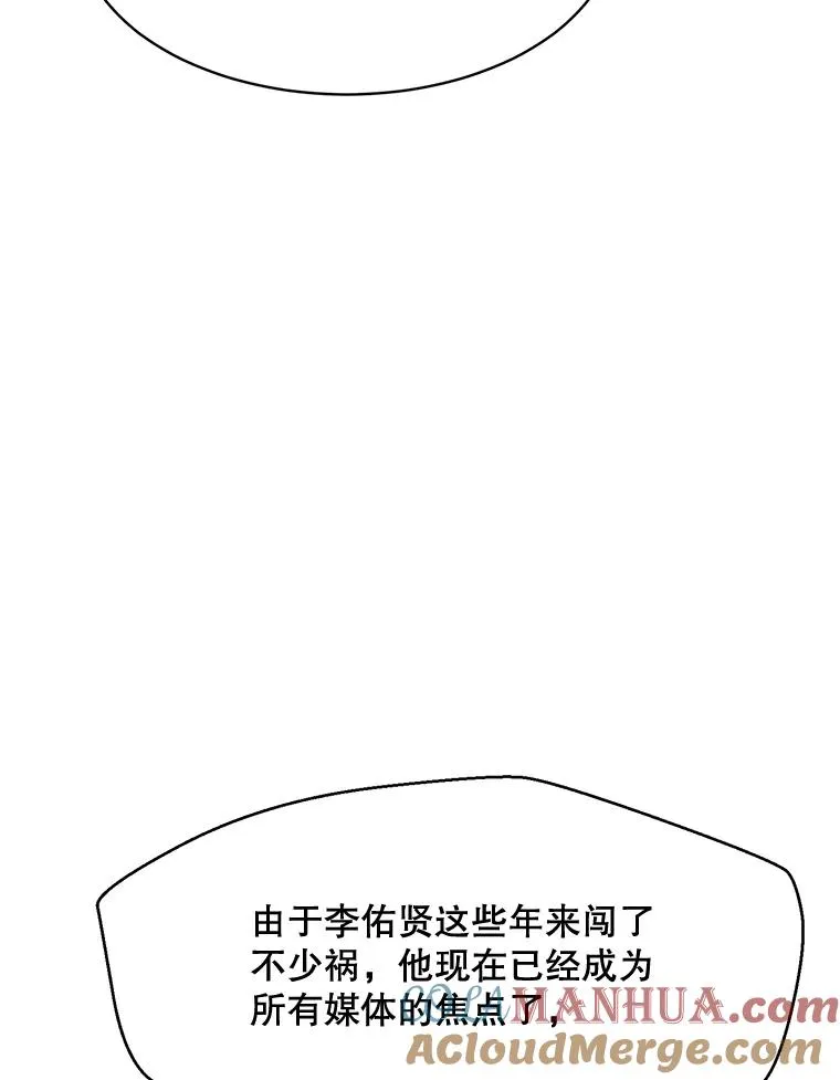 62.李佑贤被抓40