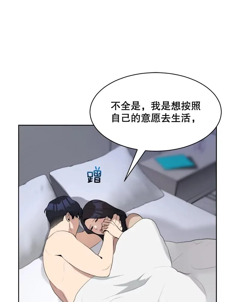 56.李佑贤的计划58