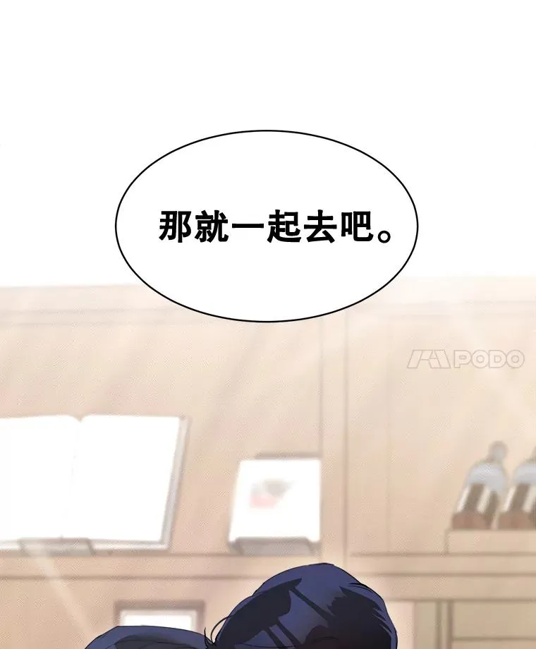 46.代罪羔羊80