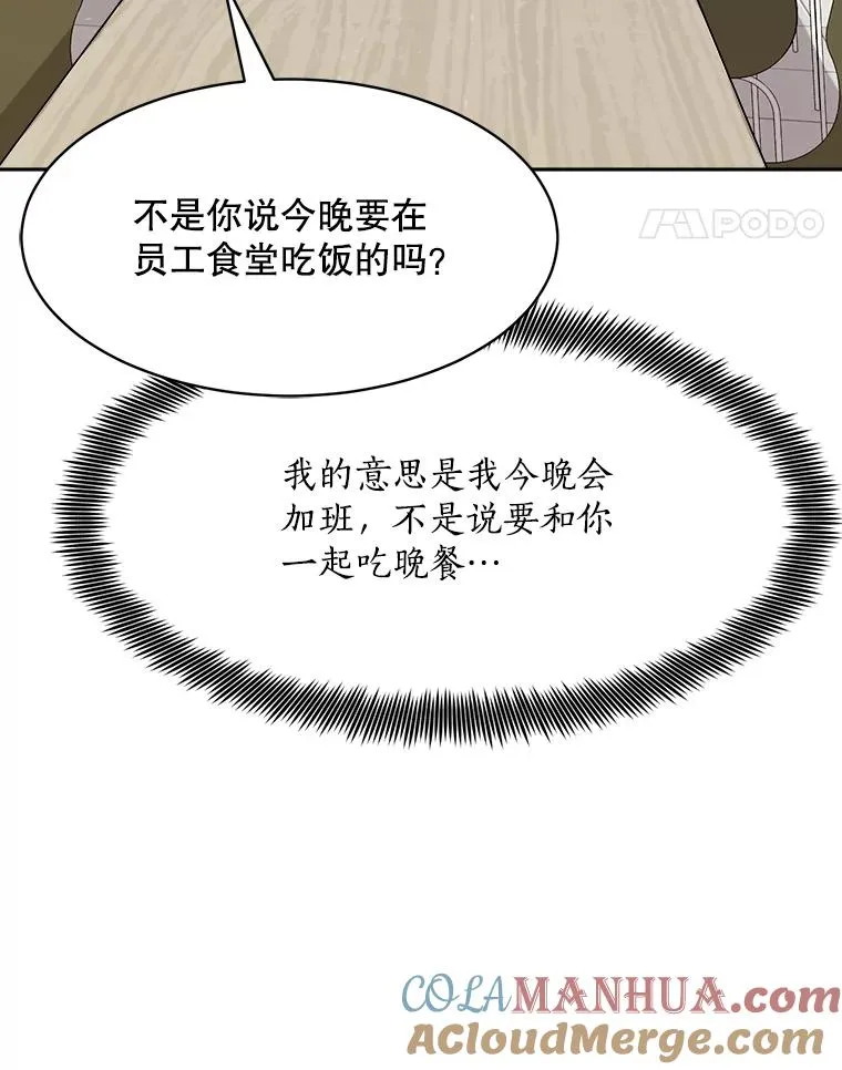 67.风暴过后60