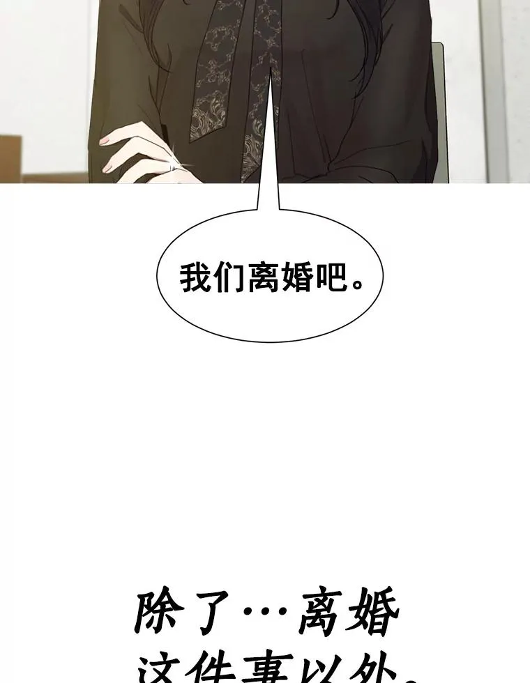 2.真的是她？37