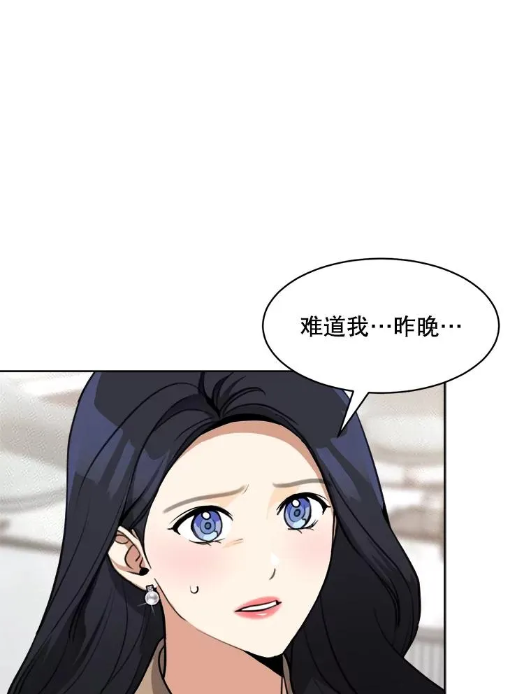 66.安全装置47