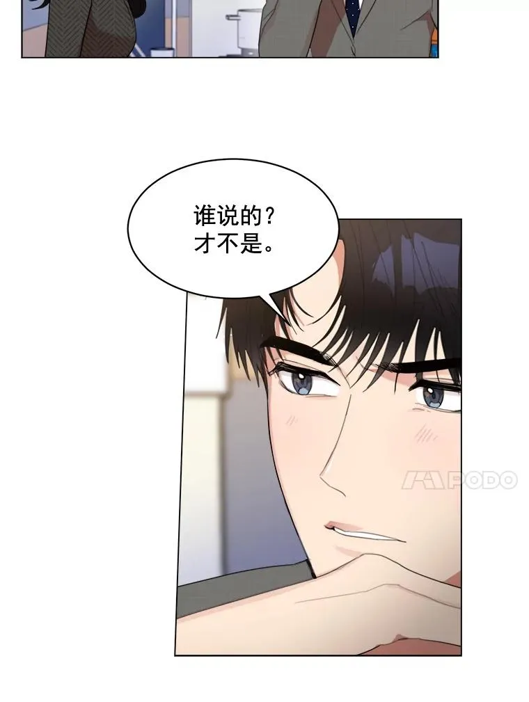 32.我们喝一杯吧17