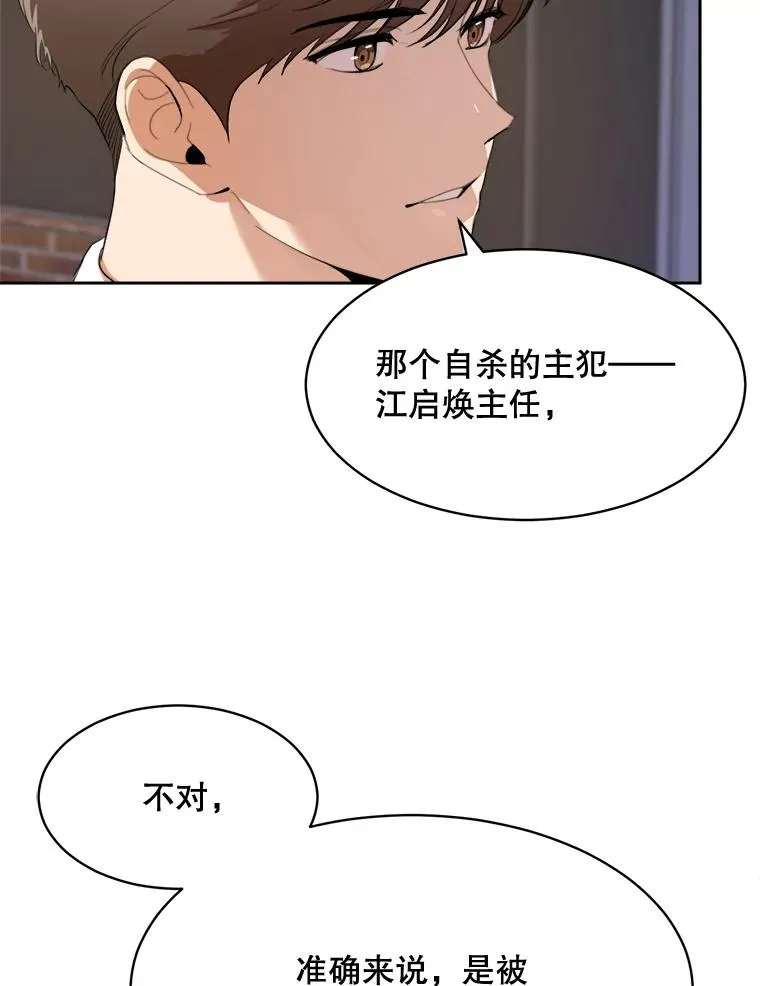 45.梓悦的过往77