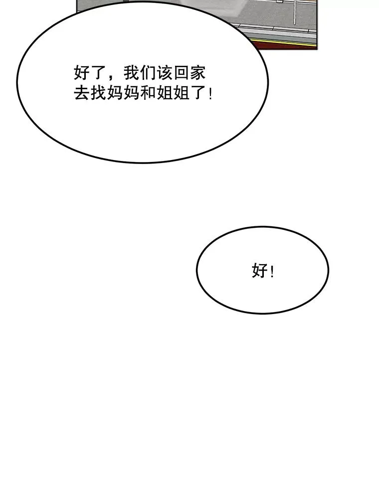 87.幸福（完）94