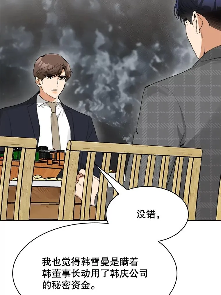 57.反击15