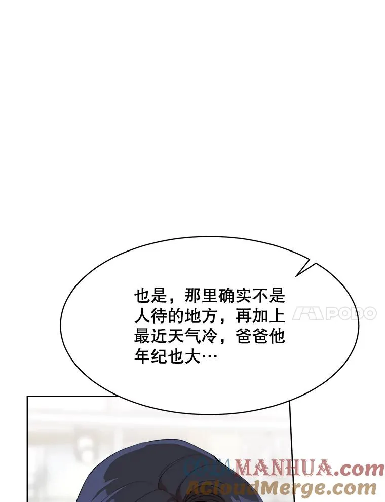 50.再见李佑贤100