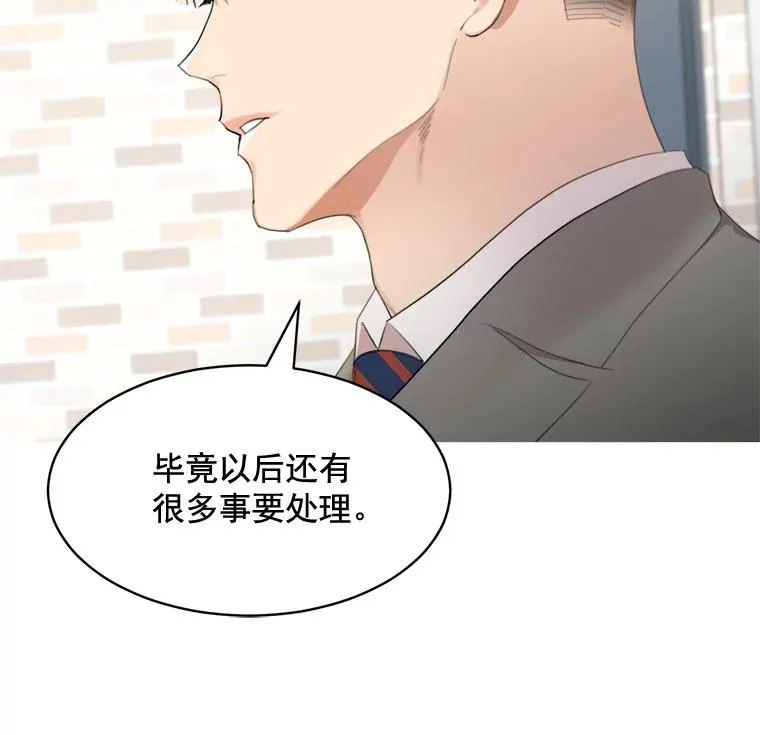 28.误会8