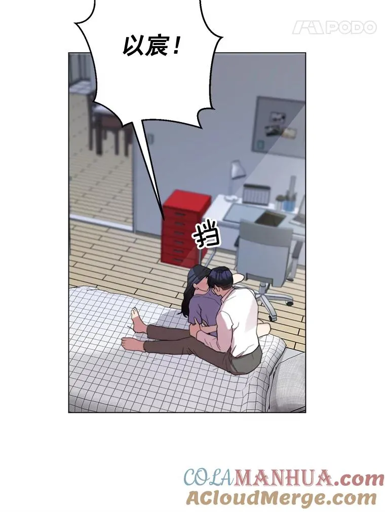 33.你不会又要走掉吧？24