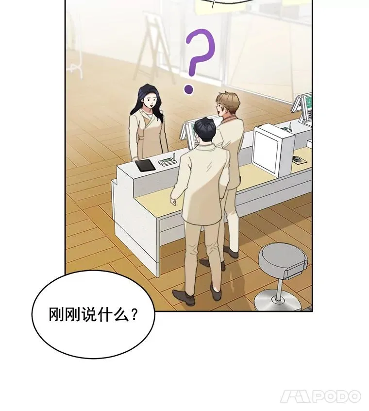 40.项链很适合你26