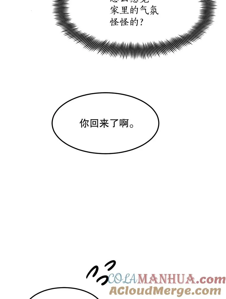 86.幼儿园54