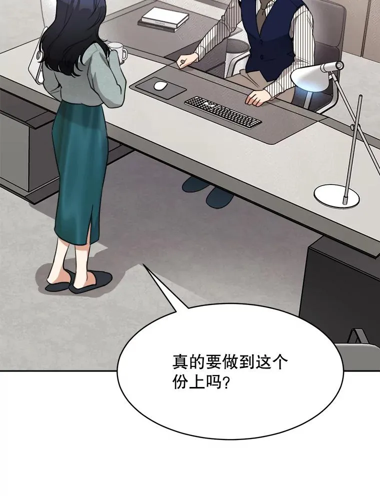 68.紧急召开董事会1