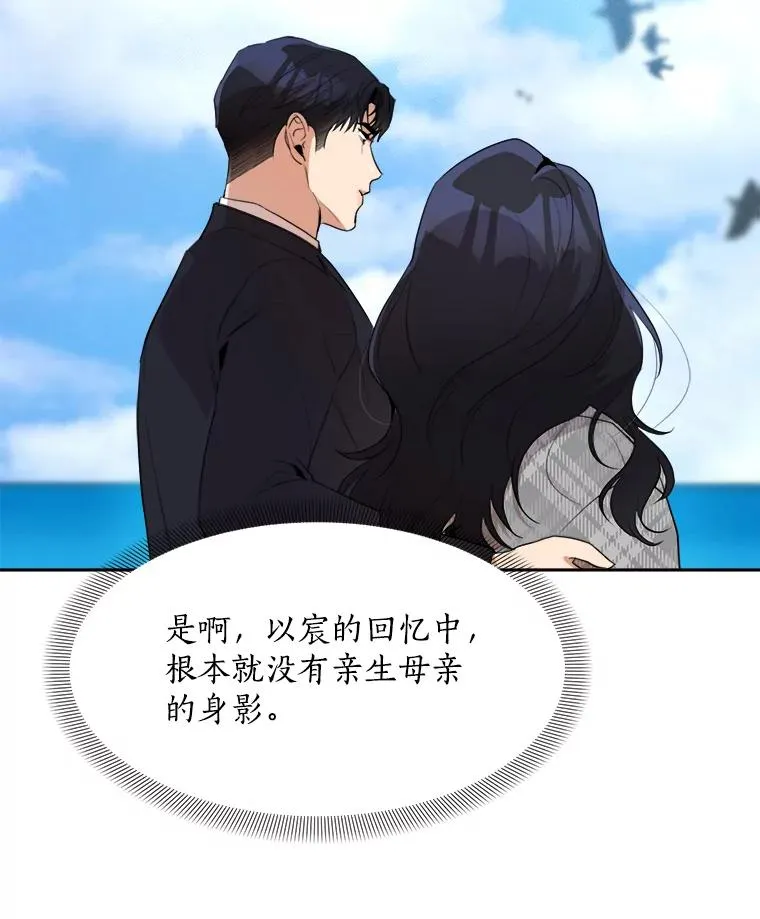 47.暗中调查95