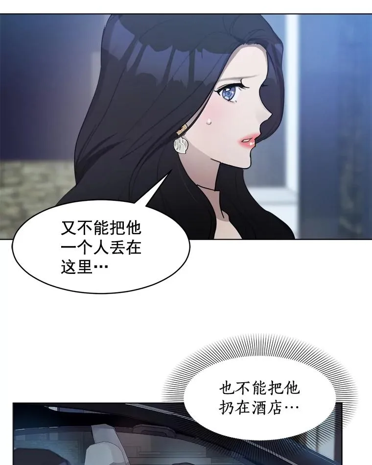 15.喝醉34