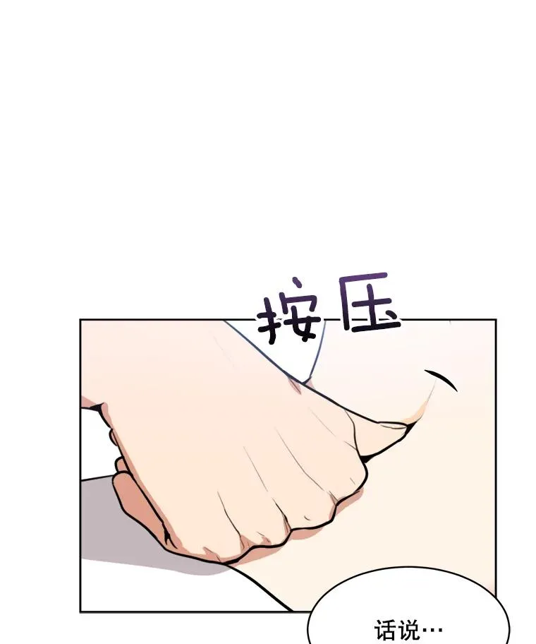 64.闹绯闻74