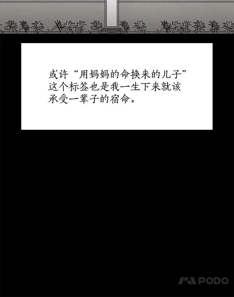 85.以宸的生日58