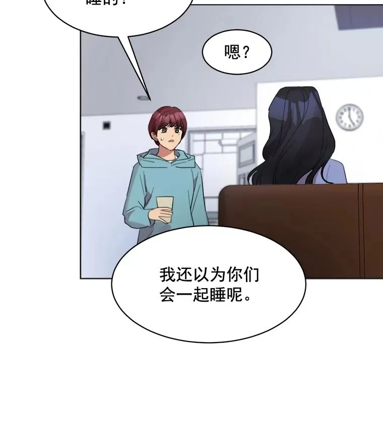 33.你不会又要走掉吧？47