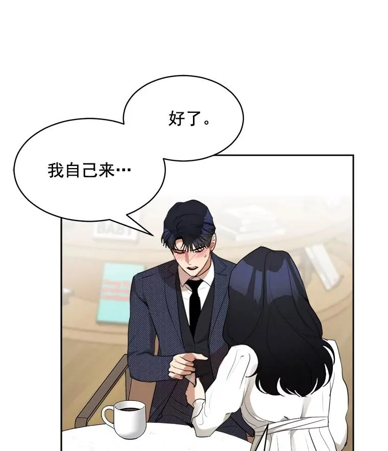 39.柏拉图式恋爱20