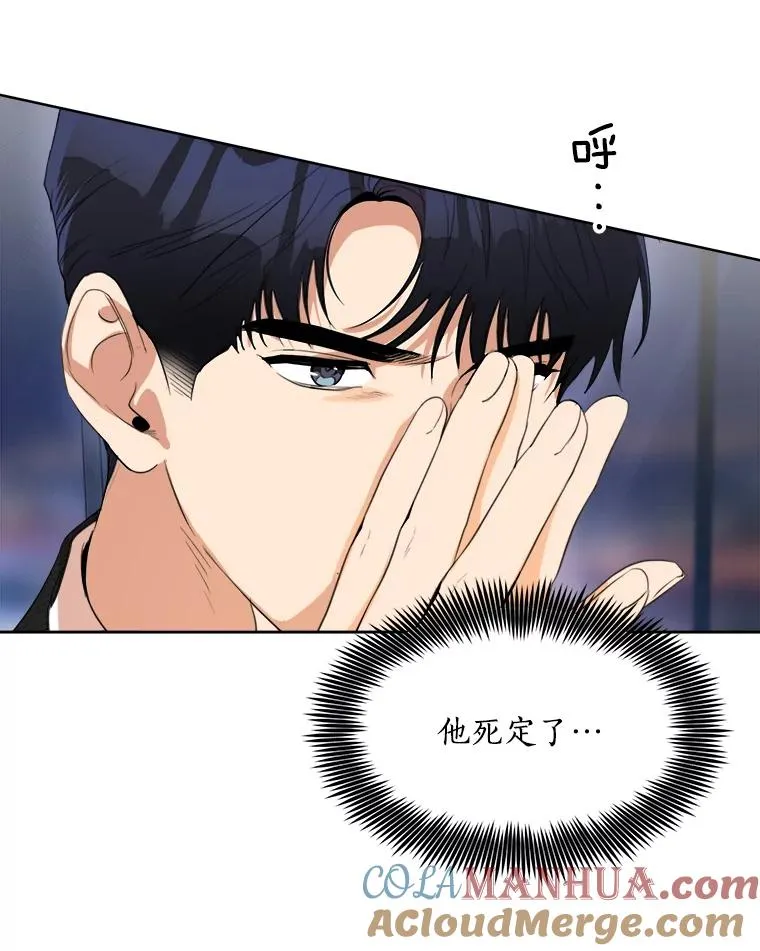 53.再次被缠40
