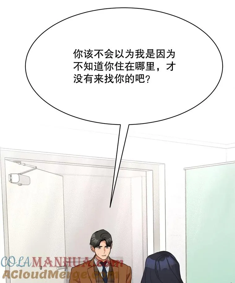 54.及时赶到8