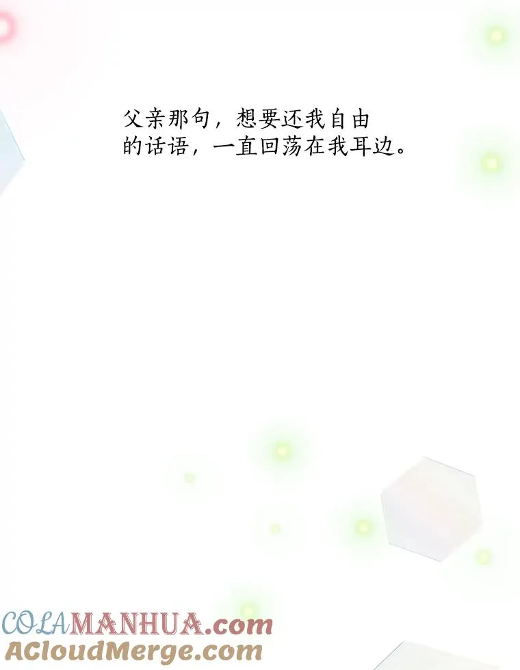62.李佑贤被抓28