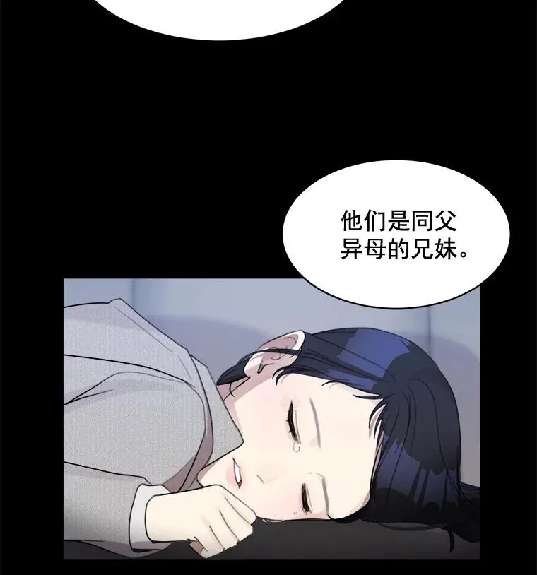 19.人生只有一次50