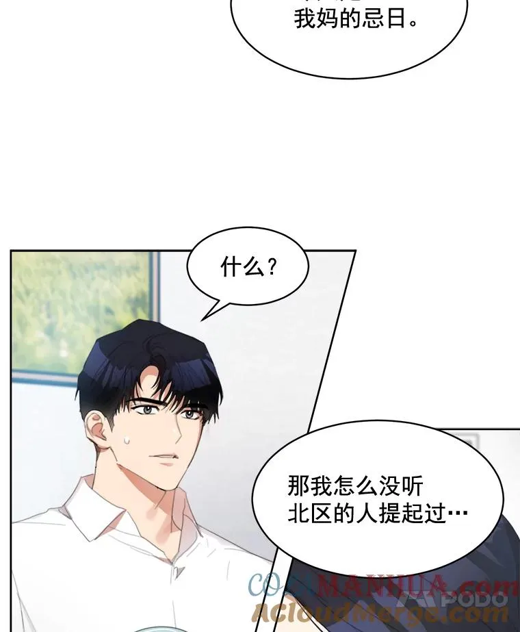 34.我们恋爱吧24