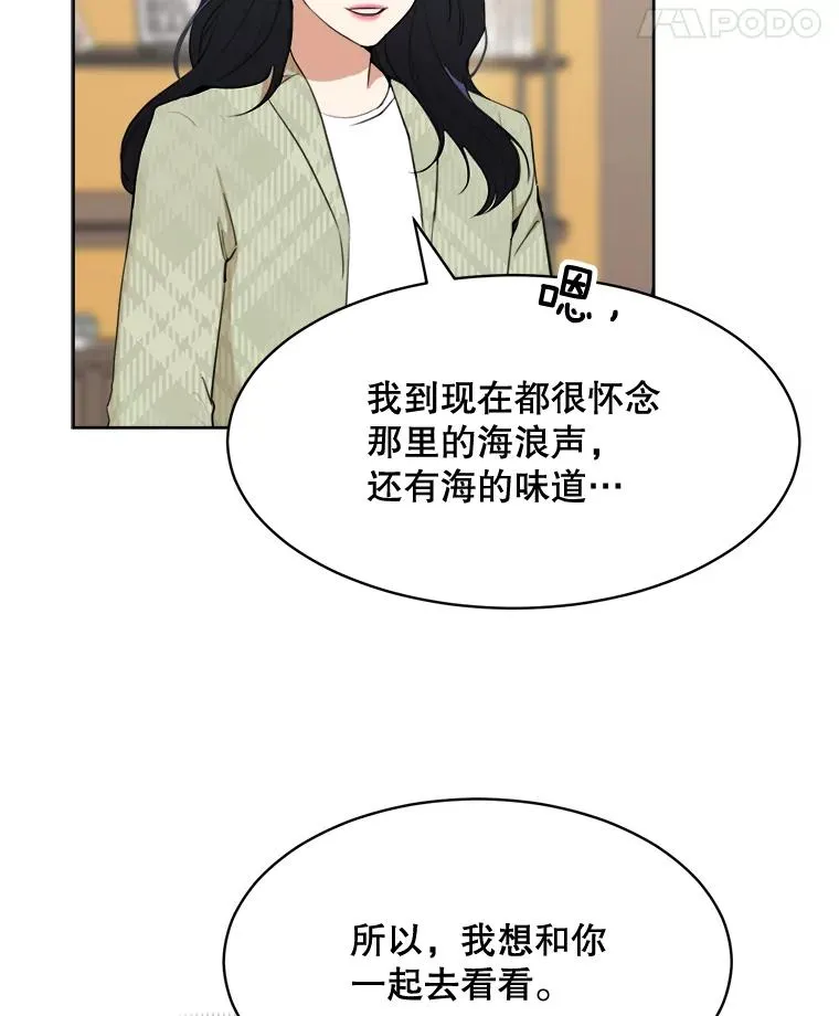46.代罪羔羊77