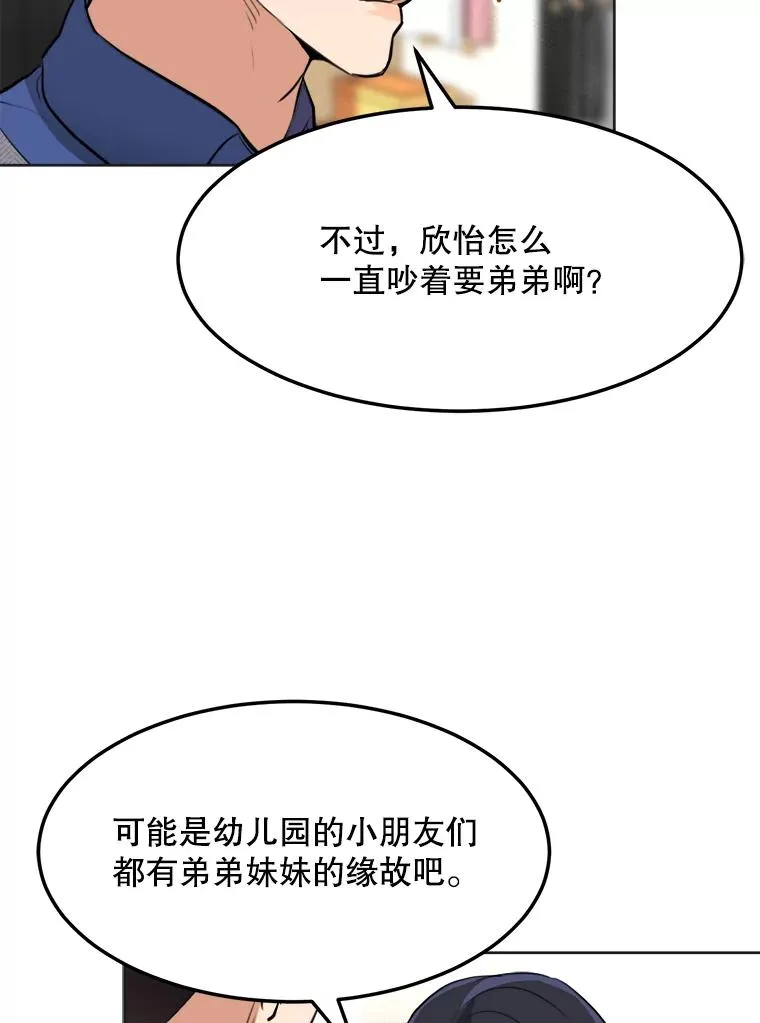 75.欣怡50