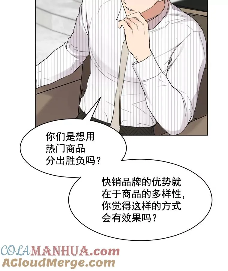 21.没有给我颈枕63