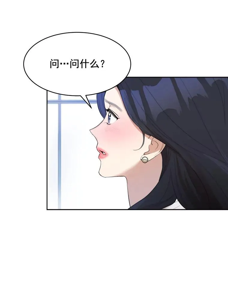 29.妹妹？17