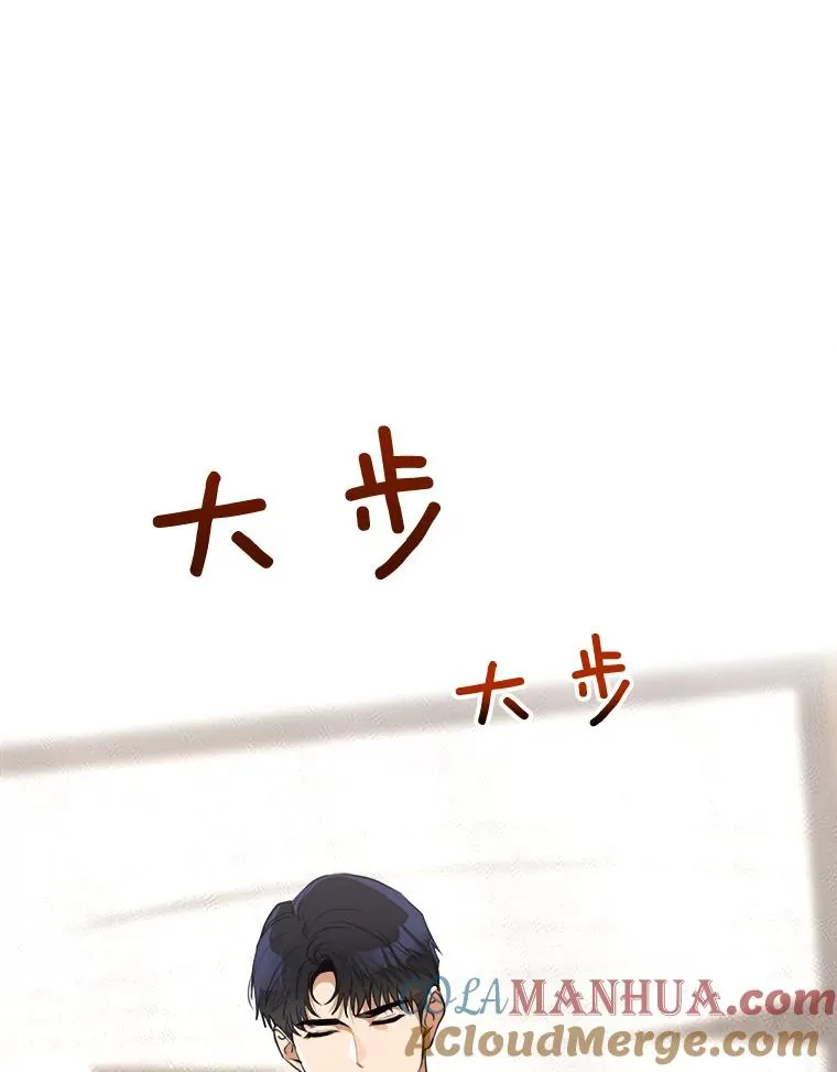 65.决定分手4