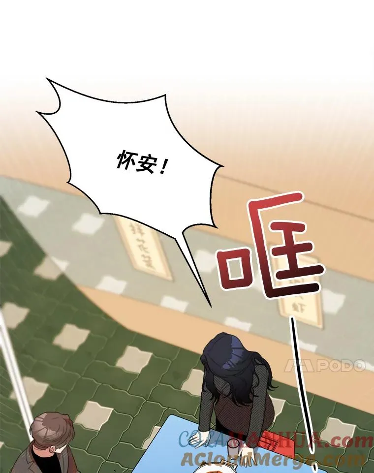 32.我们喝一杯吧27