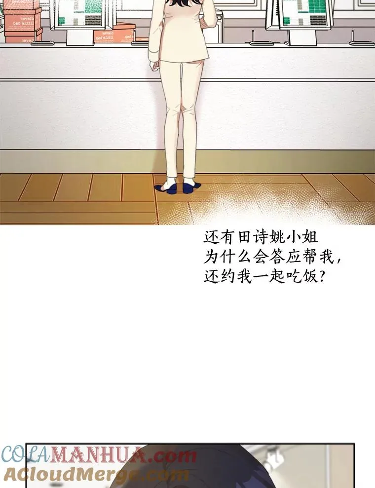28.误会42
