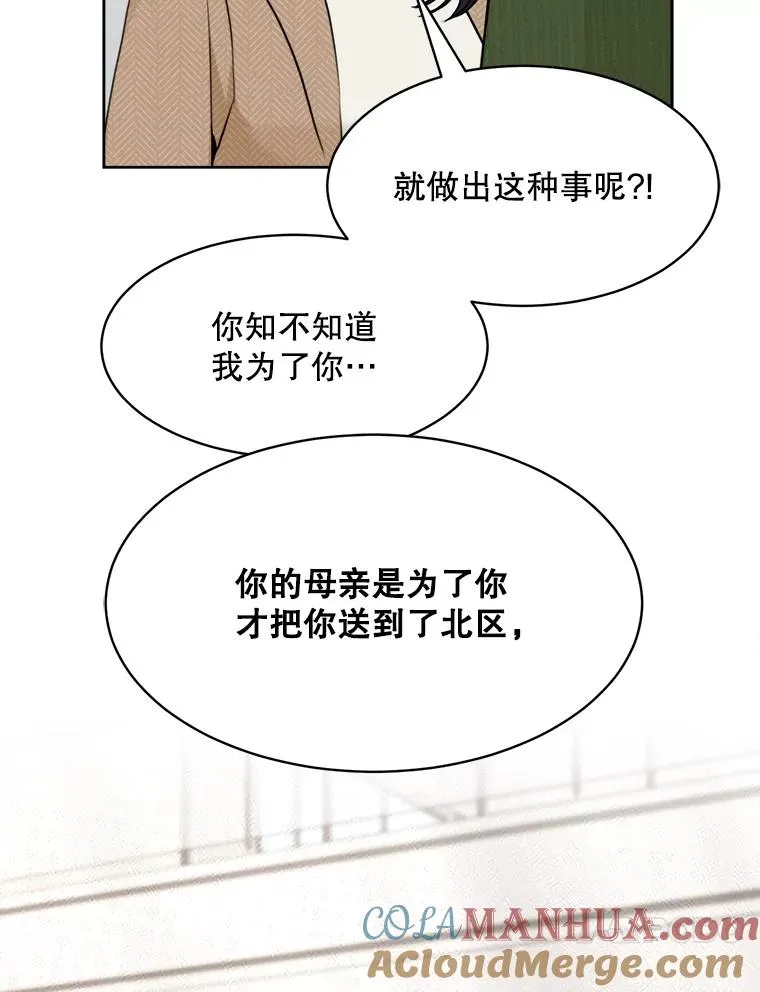 66.安全装置51