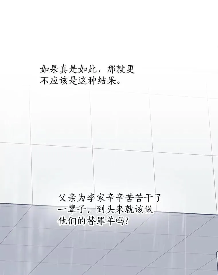 47.暗中调查29