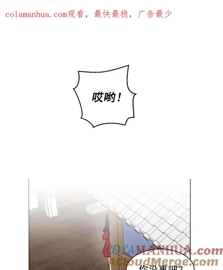 5.我们已经没关系了0