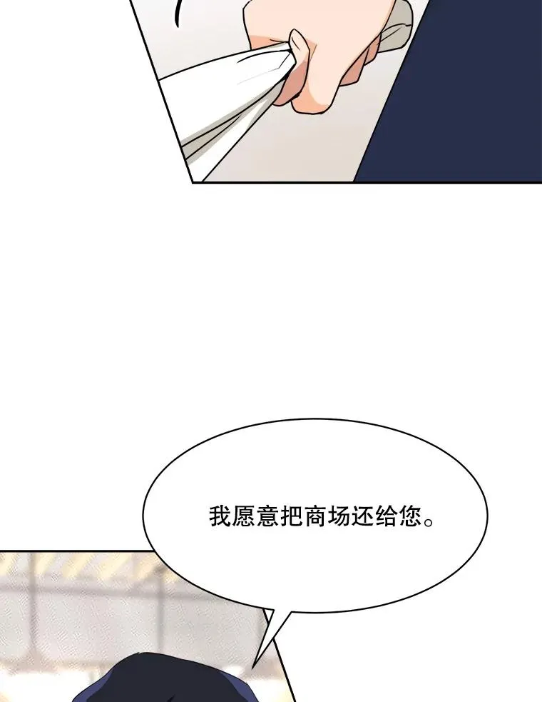 72.暂时休战55