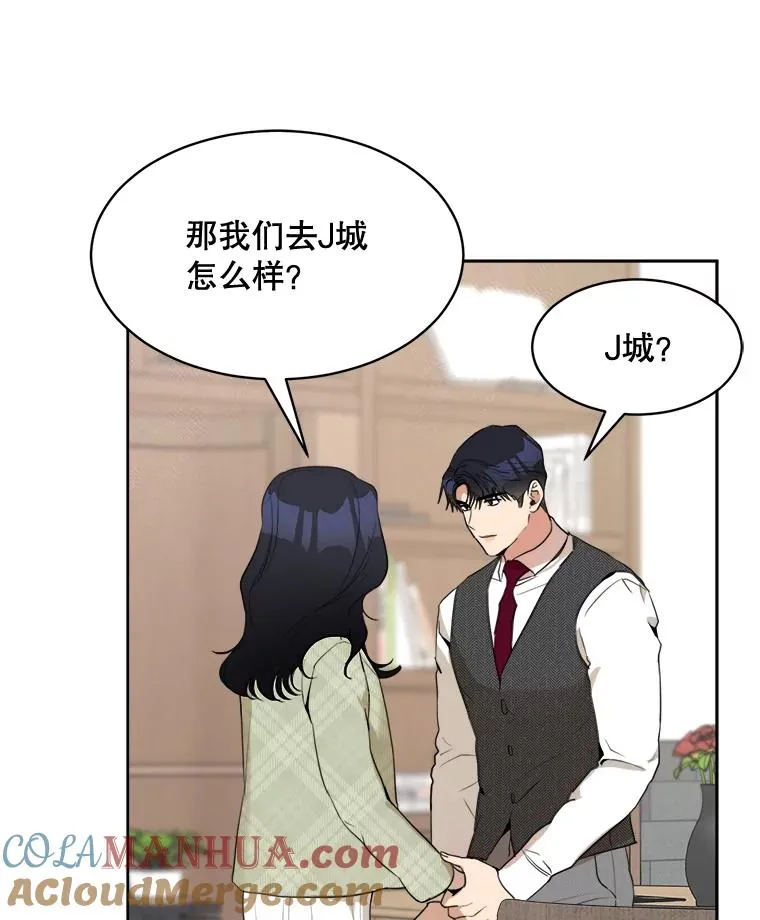 46.代罪羔羊75
