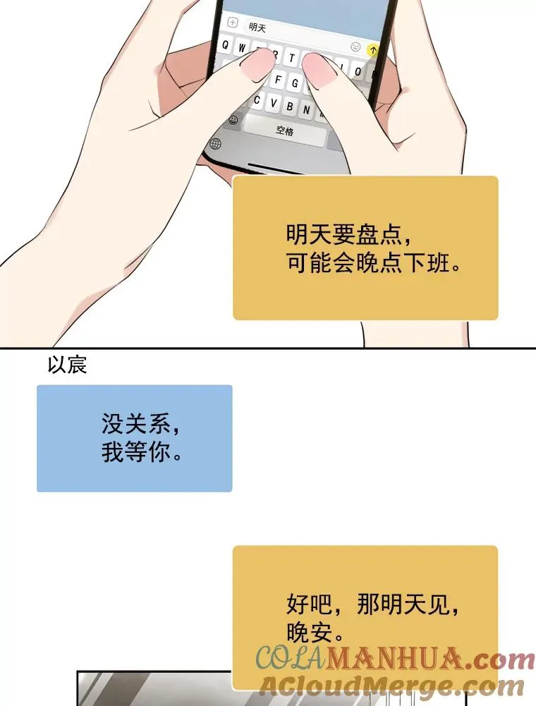 38.给他了解你的机会30