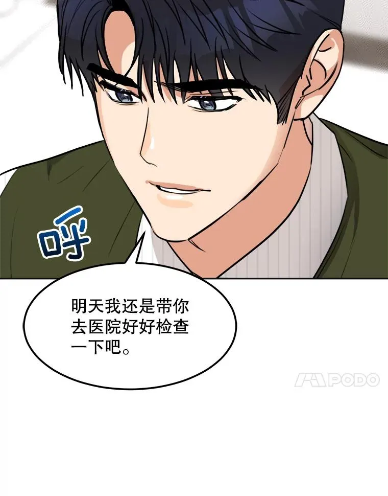 77.第二胎喜讯33